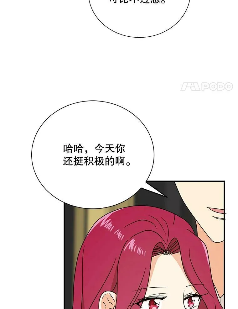 46.初夜50