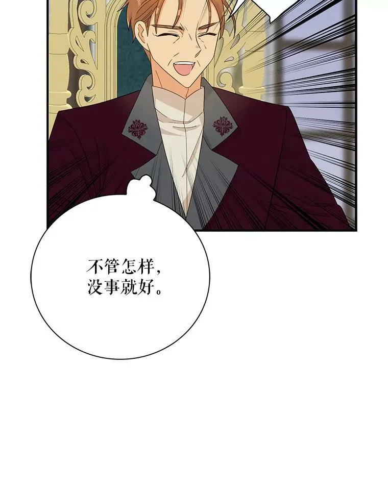 79.顺利解决41