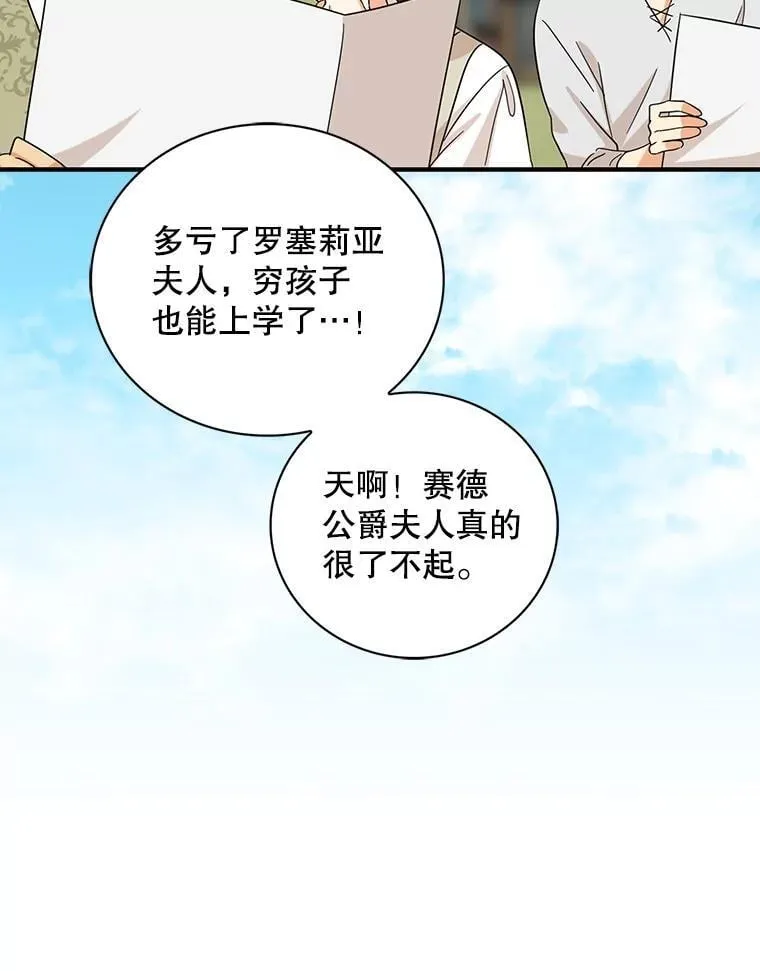 101.忙碌的她28