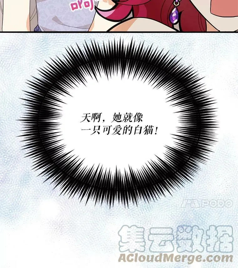 67.卡丽娜和猫3
