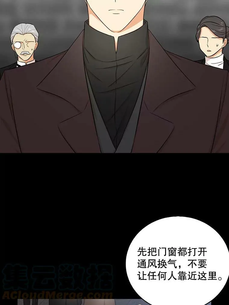 14.突发意外24
