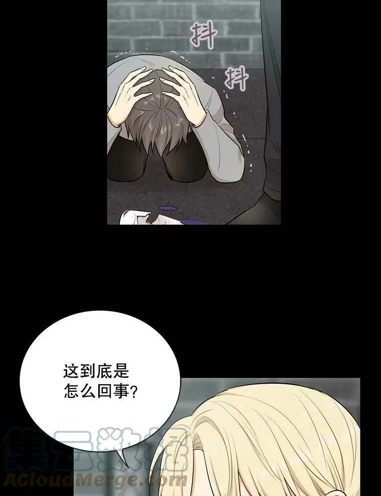 14.突发意外30