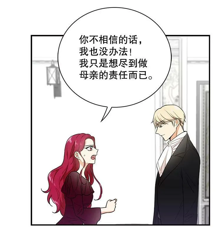 3.另一个反派31