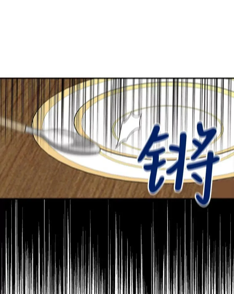 75.对决46