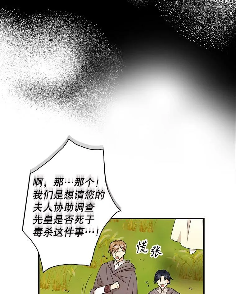 93.陷入危机17