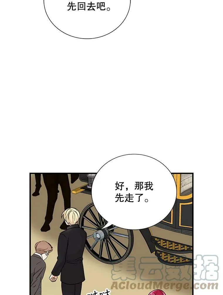 40.艾斯的改变60