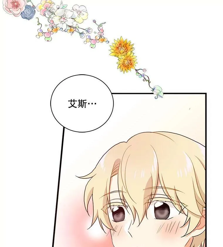 1.我穿越了？29