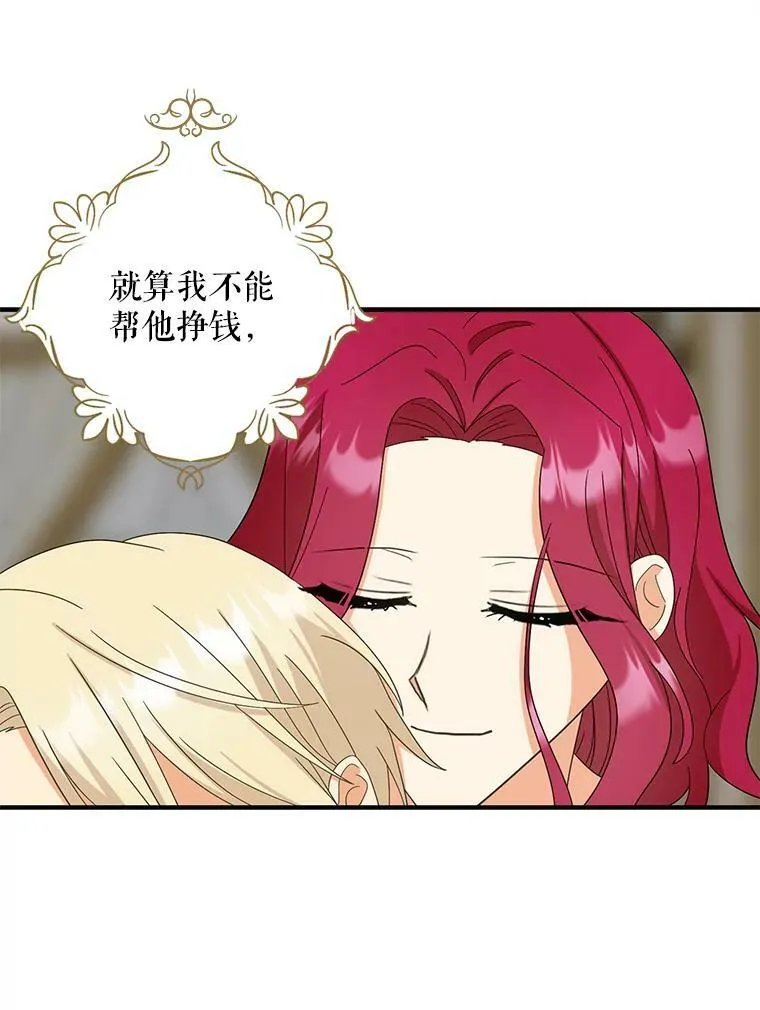 84.屈辱80