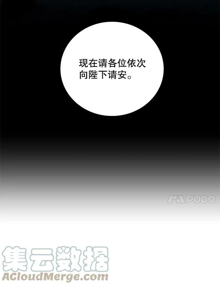 83.卢卡斯皇帝75