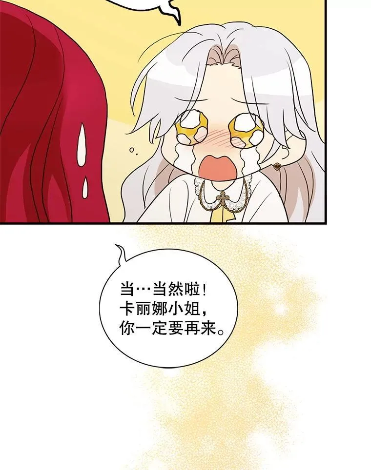 109.特别的要求11