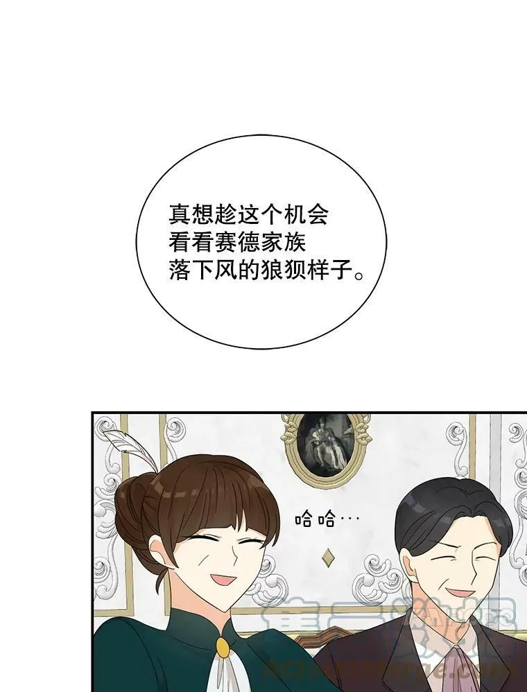 76.比赛36