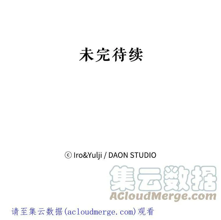 52.唯一的弱点93