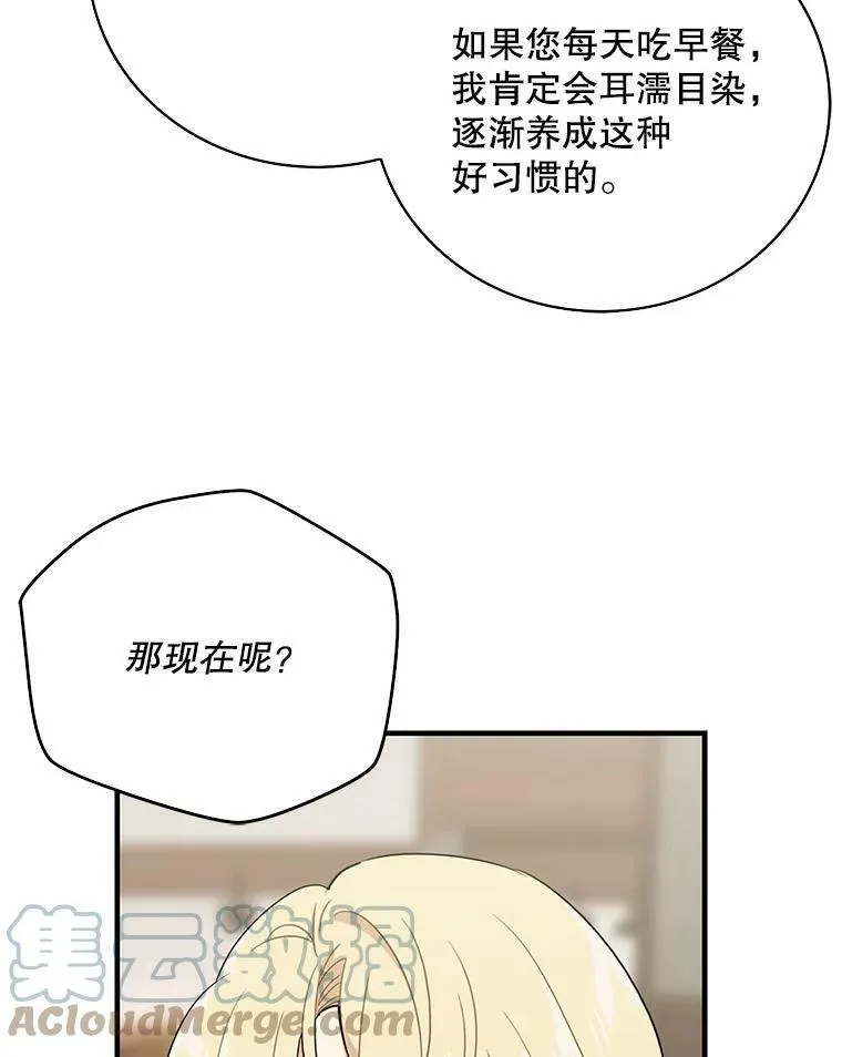 7.她的反应18