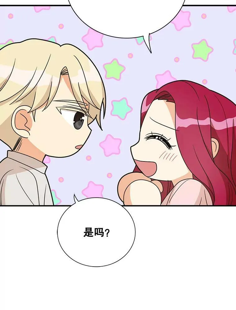 45.误会解除49