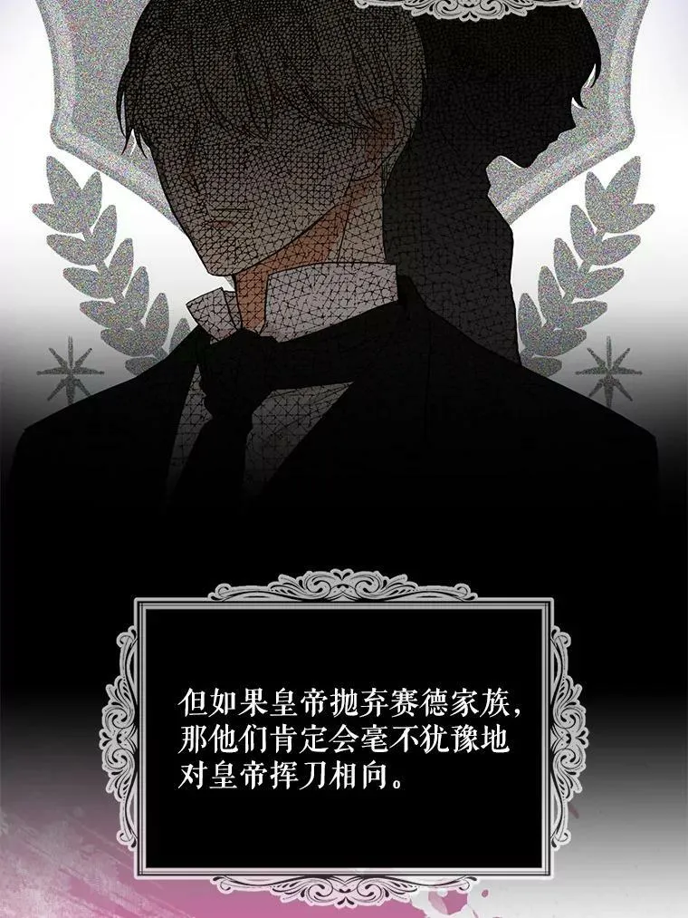 65.宴会之后59