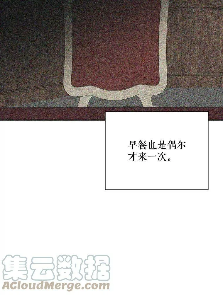 38.皇宫的来信60