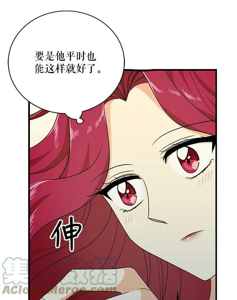 36.同床共枕66