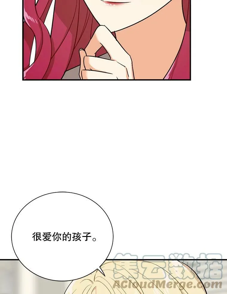 38.皇宫的来信51