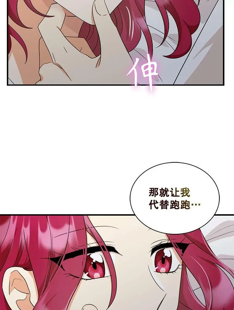 89.跑跑76