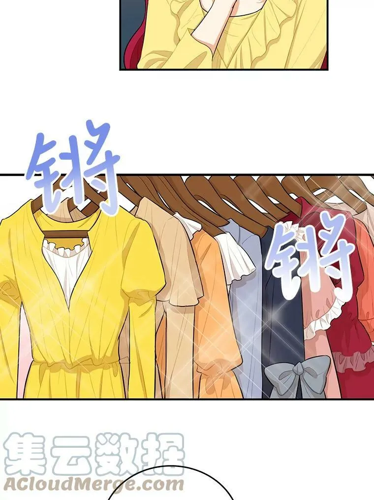 16.艾斯的日常教育15