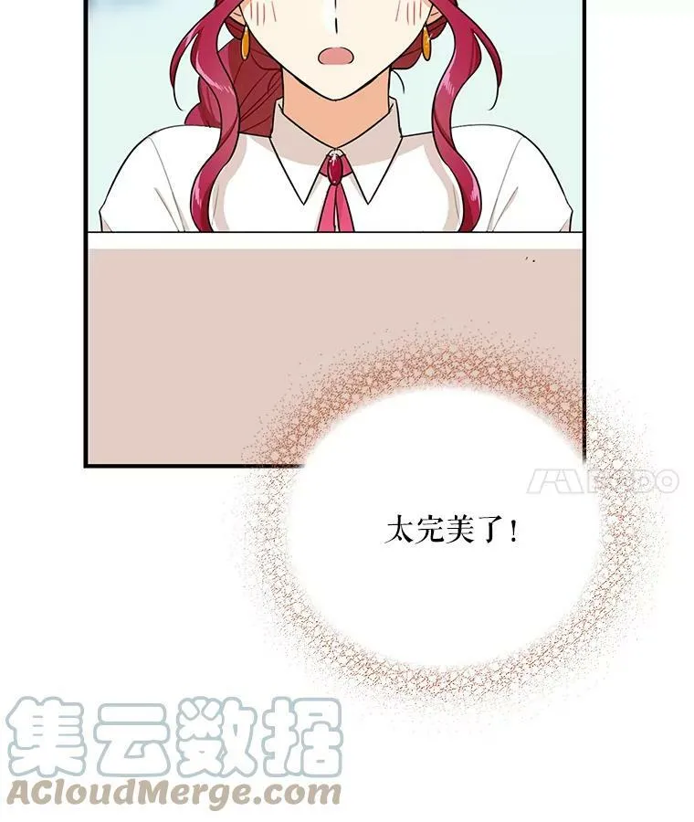 27.害羞3