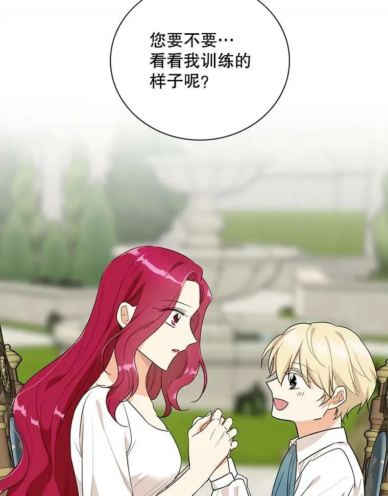 58.重回平静71
