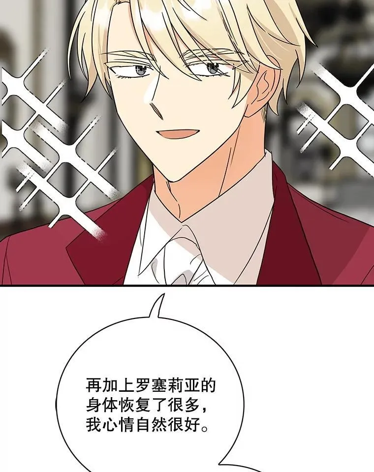110.退居二线？35