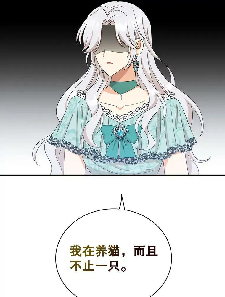 91.毒杀71