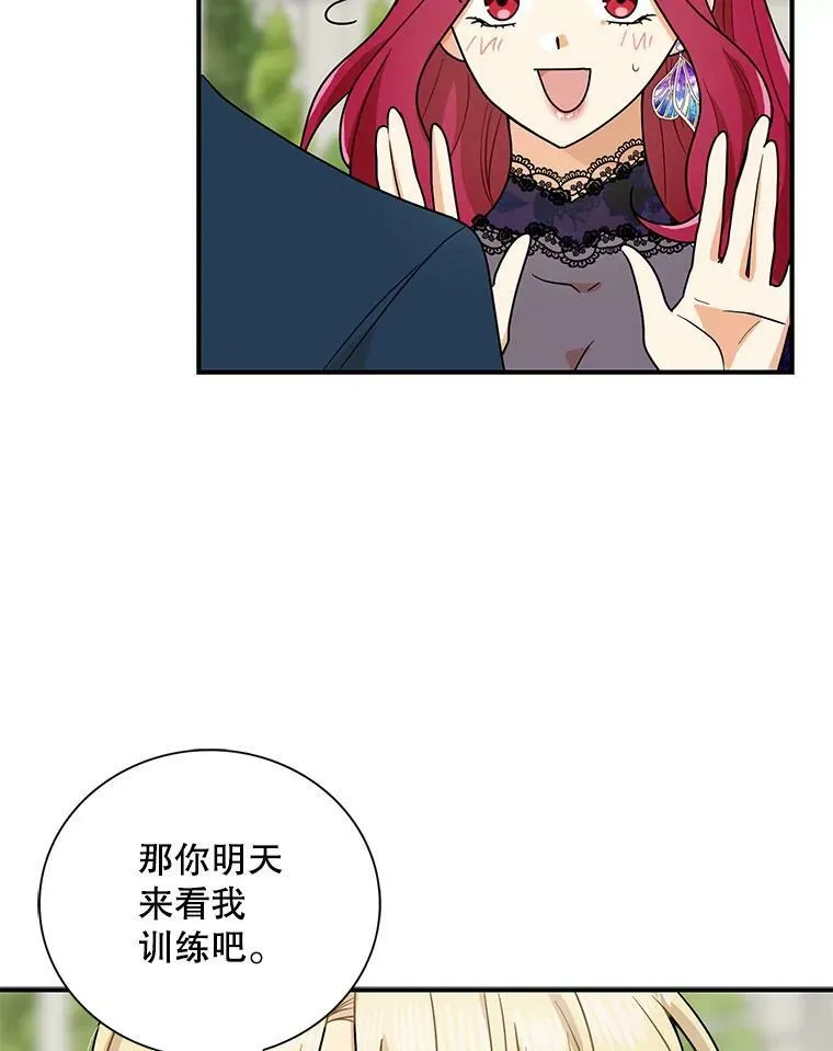 59.底线65