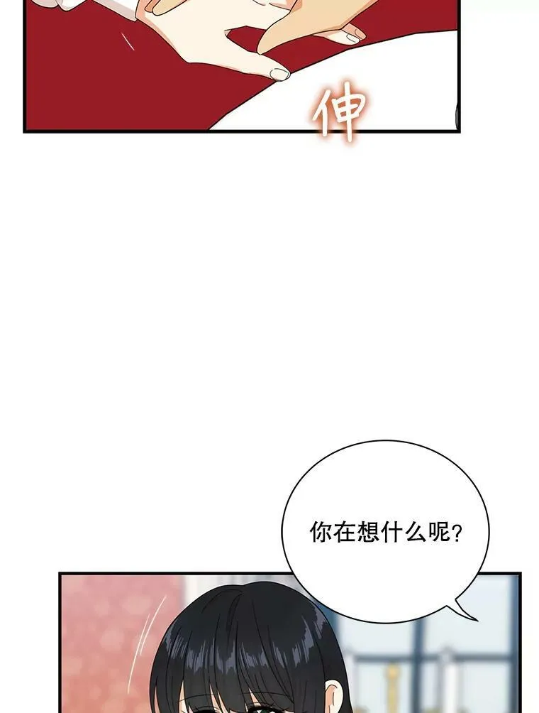 70.艾斯和卡丽娜65