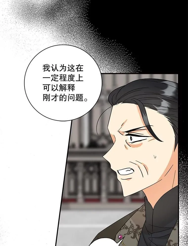 99.先皇的信7