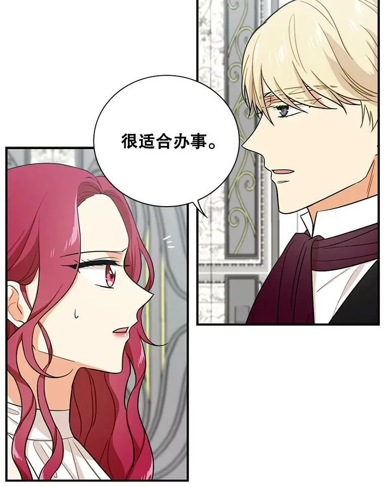 7.她的反应35