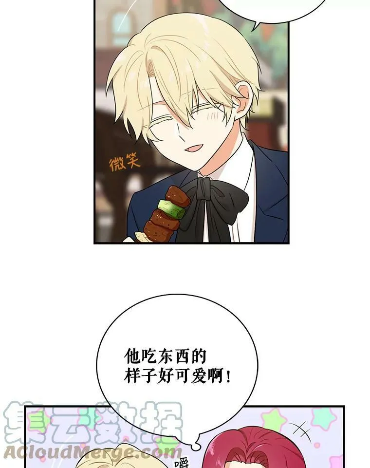 15.快乐就是买买买15