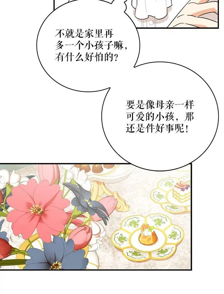 47.魔力石11