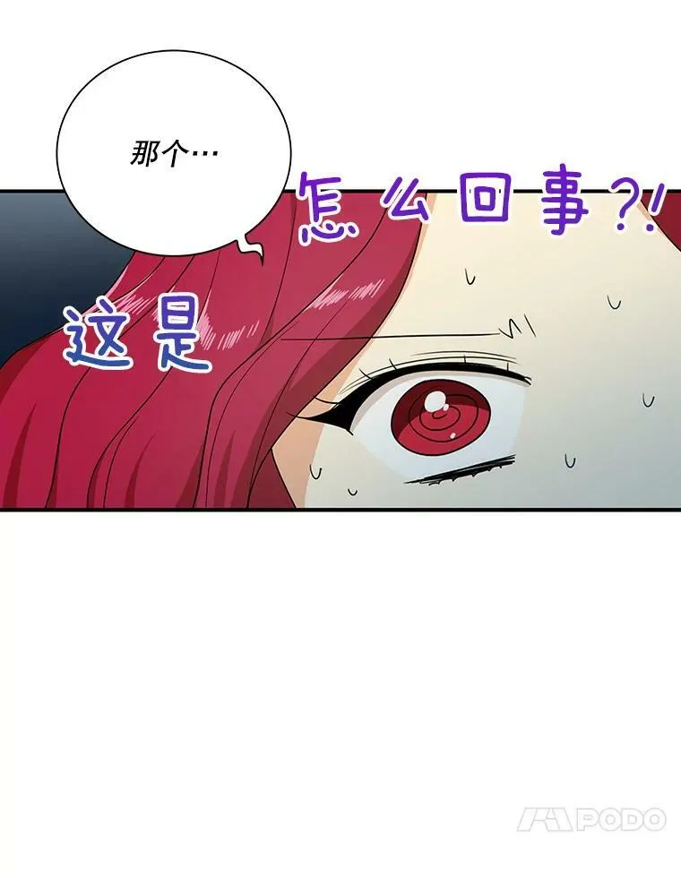 36.同床共枕56