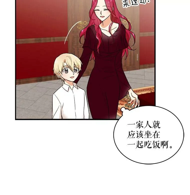 1.我穿越了？49