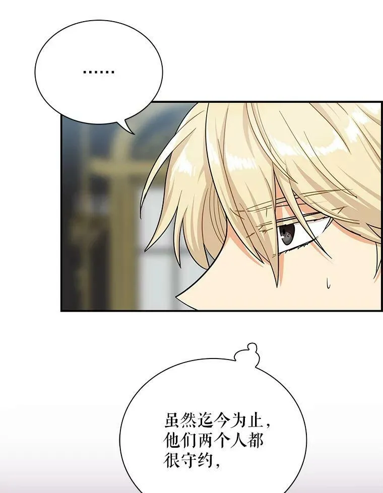 72.巨大发现44