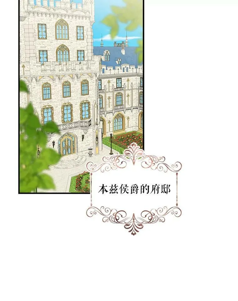 47.魔力石74