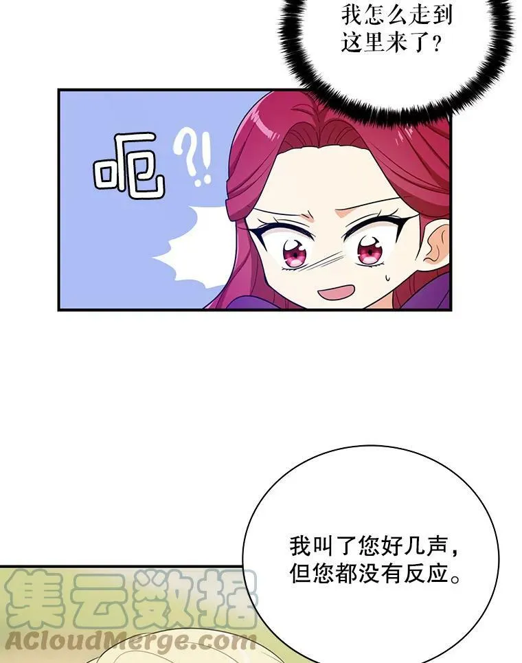 21.变数63