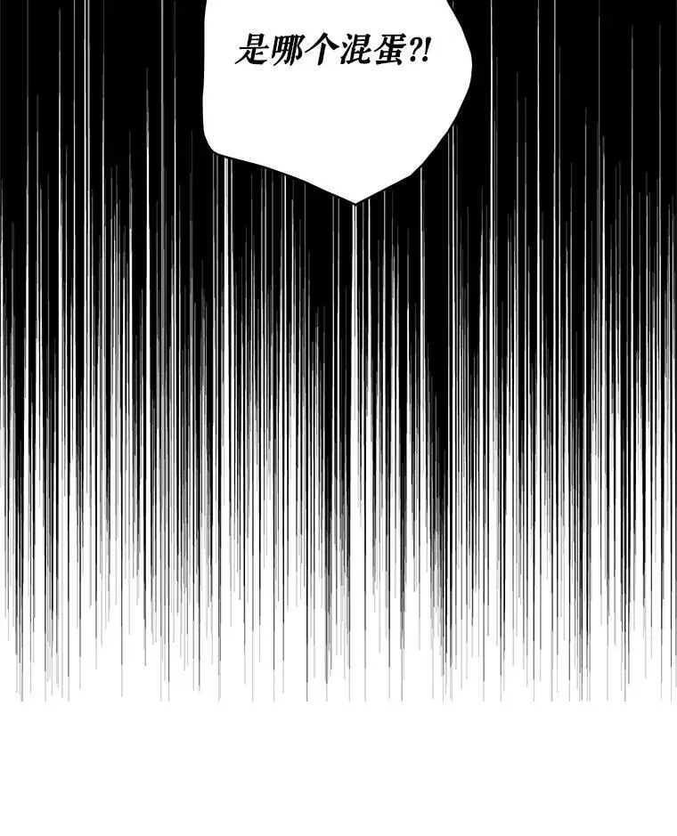 51.毒杀4