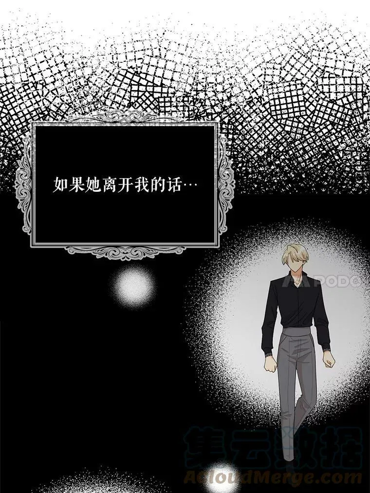 71.害怕失去42