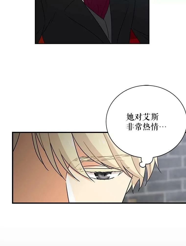 7.她的反应53