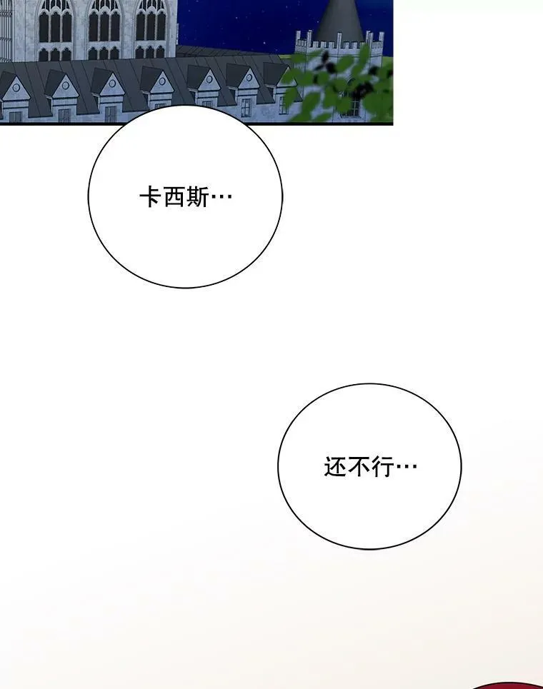 45.误会解除68
