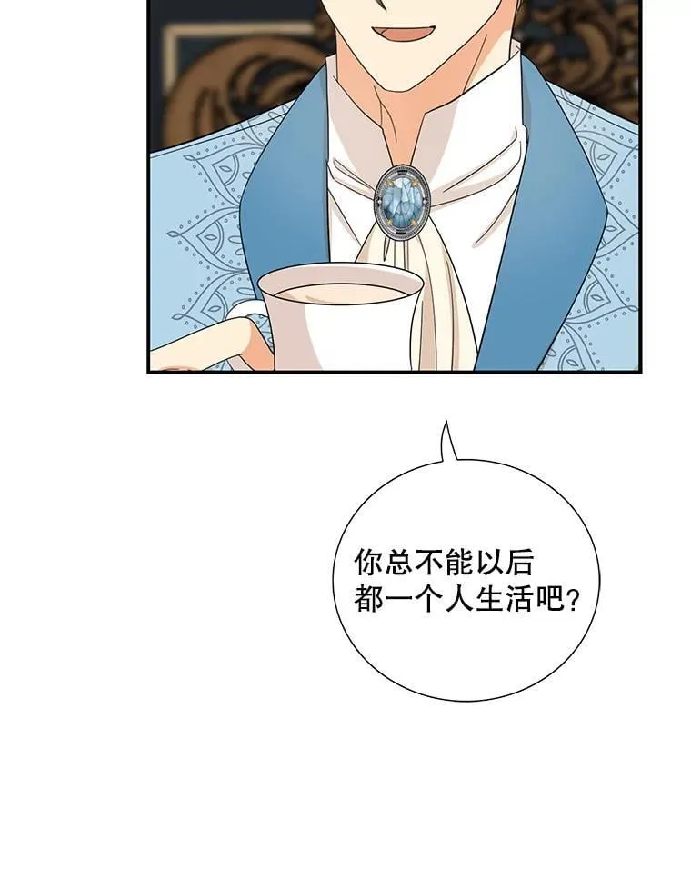 112.结婚的想法16