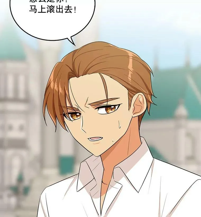 20.男主角？2