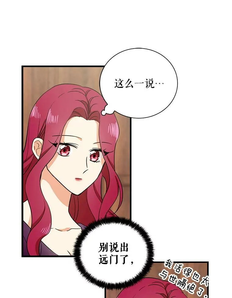 9.意外22