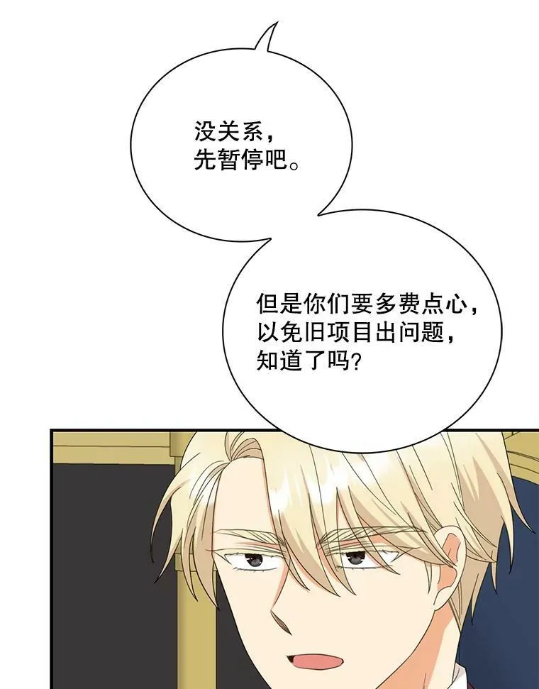 84.屈辱52