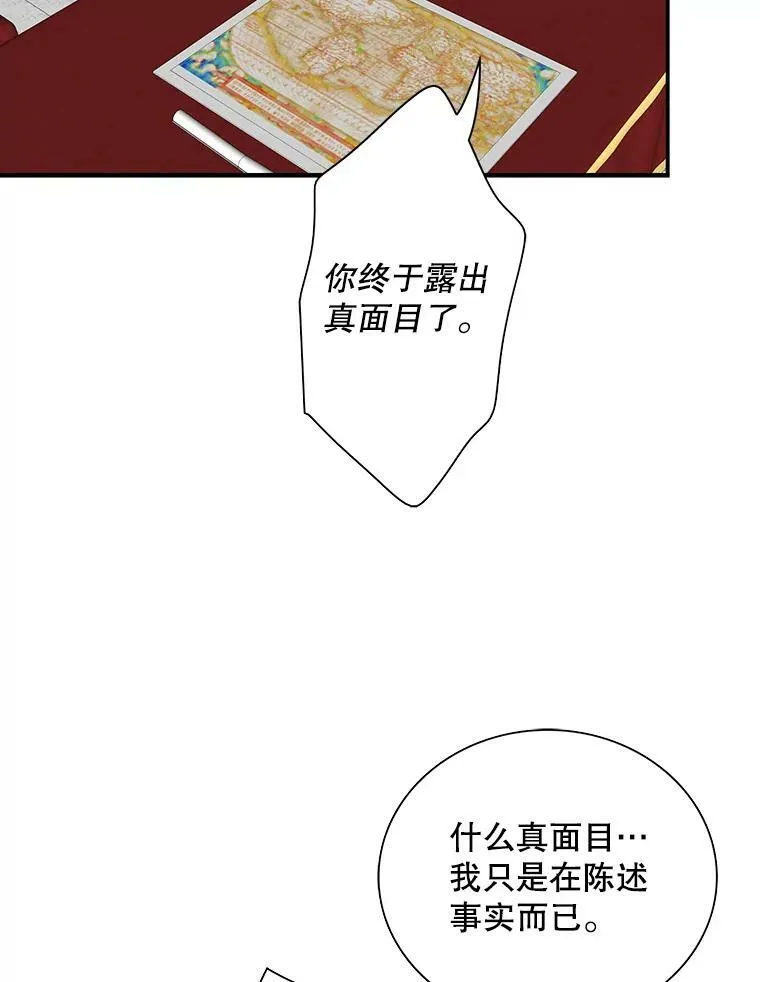 75.对决22