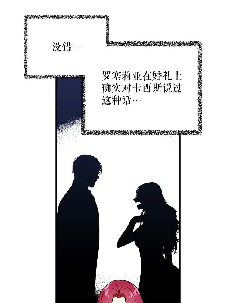 3.另一个反派23