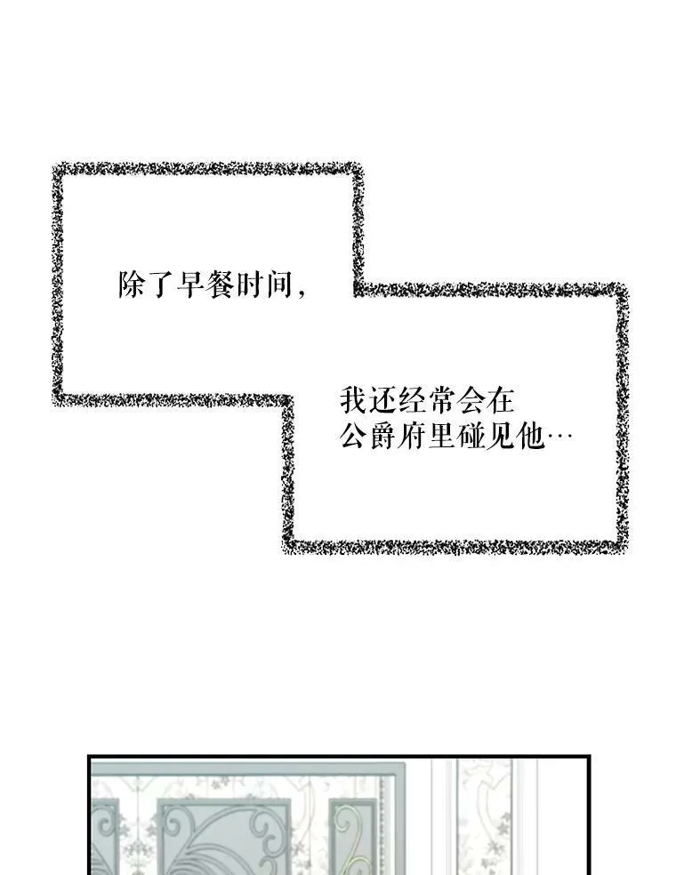 7.她的反应28